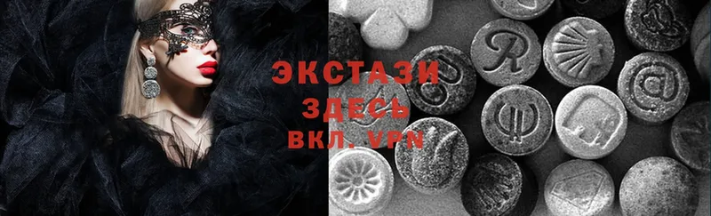 Ecstasy 300 mg  блэк спрут вход  Валуйки 