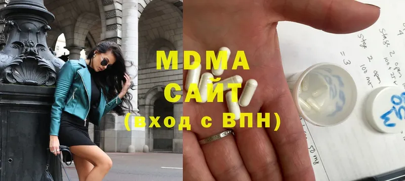 как найти наркотики  Валуйки  MDMA VHQ 