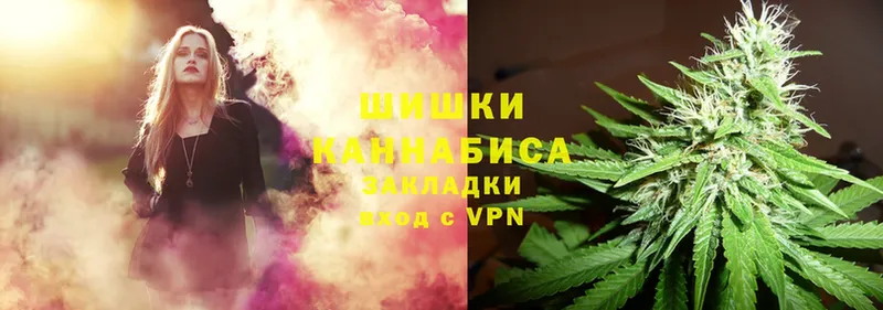 цены   Валуйки  mega онион  Бошки Шишки THC 21% 